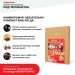 Хвойная звукоизоляция под гипсокартон #ЖИВИГРОМЧЕ! 800х600х12 мм (3,84м2) купить в Сургуте