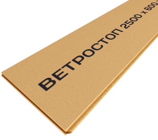 Ветрозащитная шумоизоляционная плита ВЕТРОСТОП 2500х600х20 мм, шип-паз 19мм купить в Сургуте
