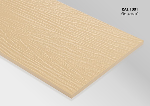 Фиброцементный сайдинг Fibra Plank Бежевый / RAL 1001 купить в Сургуте