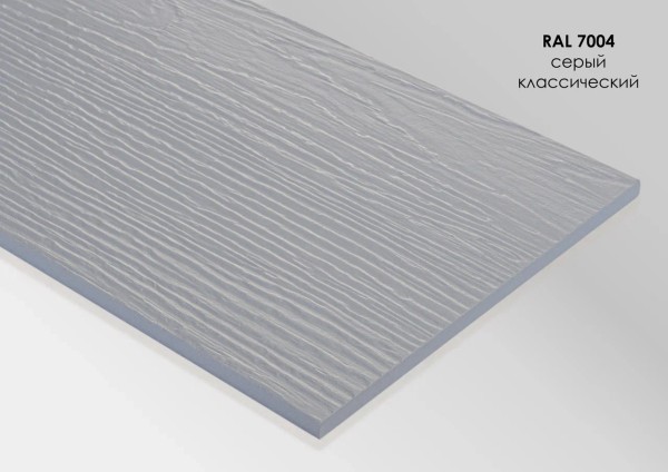 Фиброцементный сайдинг Fibra Plank Серый классический / RAL 7004 купить в Сургуте
