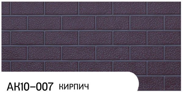 Фасадная панель Zodiac Кирпич АК10-007 купить в Сургуте