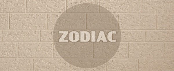 Фасадная панель Zodiac Эконом панели AE2-001E купить в Сургуте