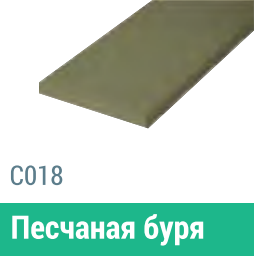 Сайдинг Мирко 7,5 гладкий С018 купить в Сургуте