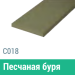 Сайдинг Мирко 7,5 гладкий С018 купить в Сургуте