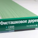 Сайдинг Мирко 7,5 под дерево С008 купить в Сургуте