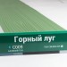 Сайдинг Мирко 7,5 под дерево С009 купить в Сургуте