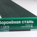 Сайдинг Мирко 7,5 под дерево С010 купить в Сургуте