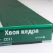 Сайдинг Мирко 7,5 под дерево С011 купить в Сургуте