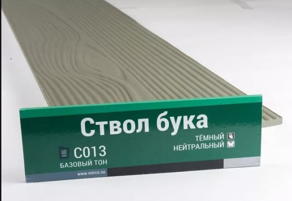 Сайдинг Мирко 7,5 под дерево С013 купить в Сургуте