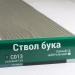 Сайдинг Мирко 7,5 под дерево С013 купить в Сургуте
