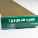 Сайдинг Мирко 7,5 под дерево С014 купить в Сургуте