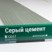 Сайдинг Мирко 7,5 под дерево С017 купить в Сургуте