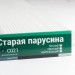 Сайдинг Мирко 7,5 под дерево С021 купить в Сургуте