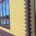 Фасадная панель Альта-Профиль, Кирпич Клинкерный, Желтый купить в Сургуте